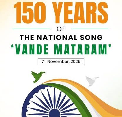 Celebrating 150 Glorious Years of India’s National Song – Vande Mataram 🎶